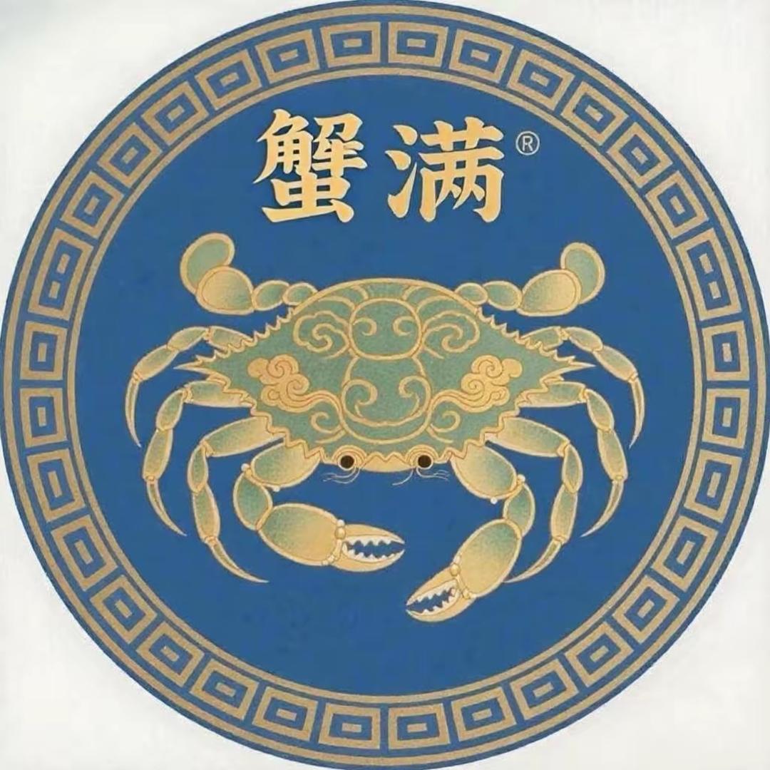 蟹满