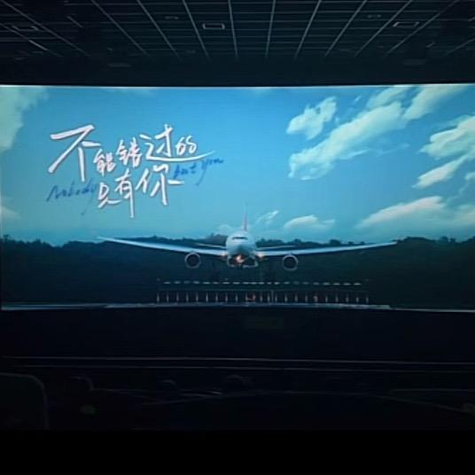 子明日常生活号