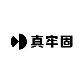 真牢固家居工厂店