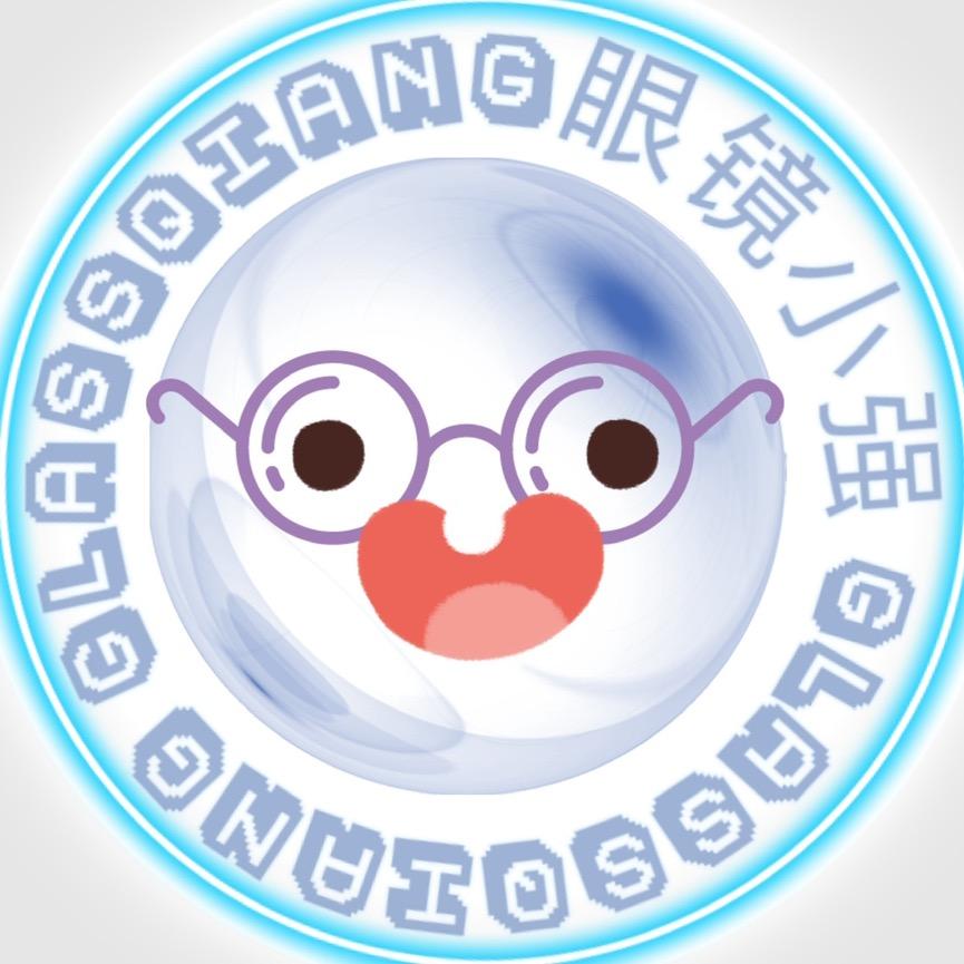 戴眼镜的小强2.0