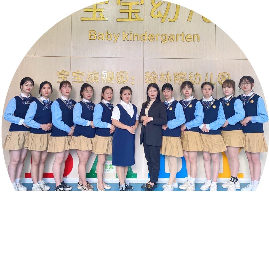 贵屿镇-宝宝翰林院幼儿园一庄园长