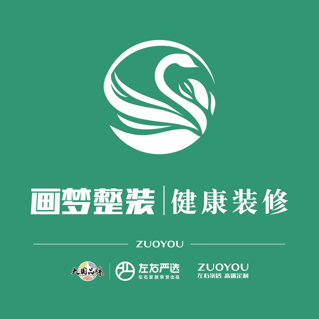 画梦整装 小明同学