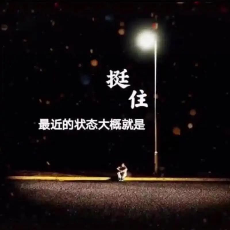 人生如梦