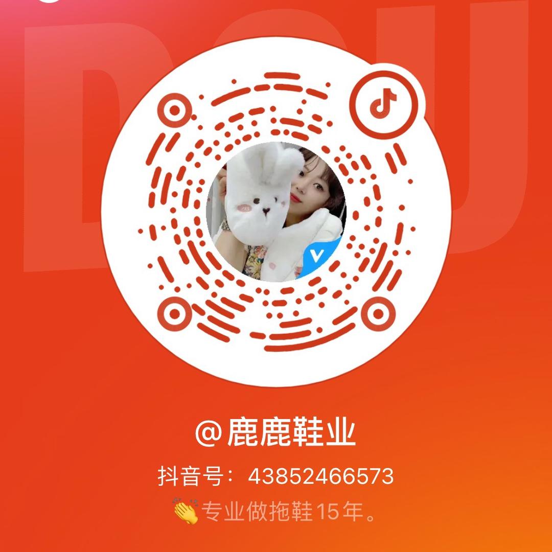 仙女潮拖