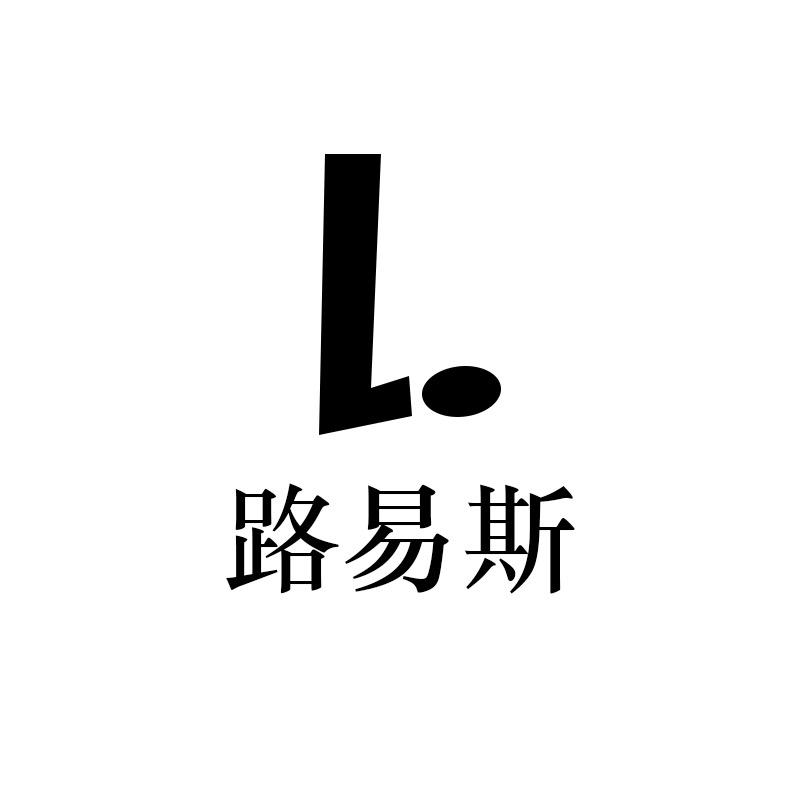 路易斯发饰