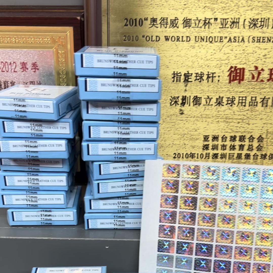 名品桌球 x Unique Cue