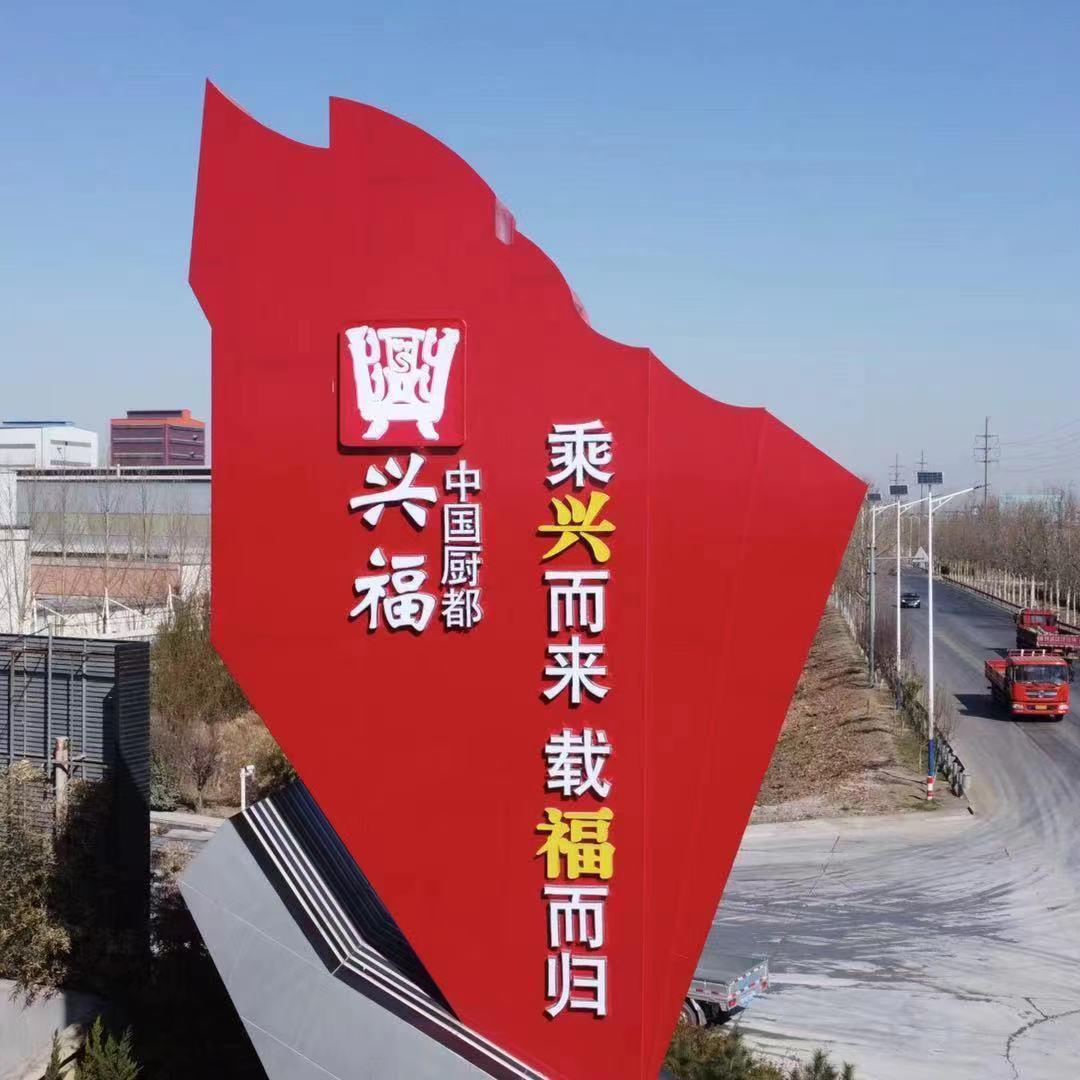 少卿精品厨具