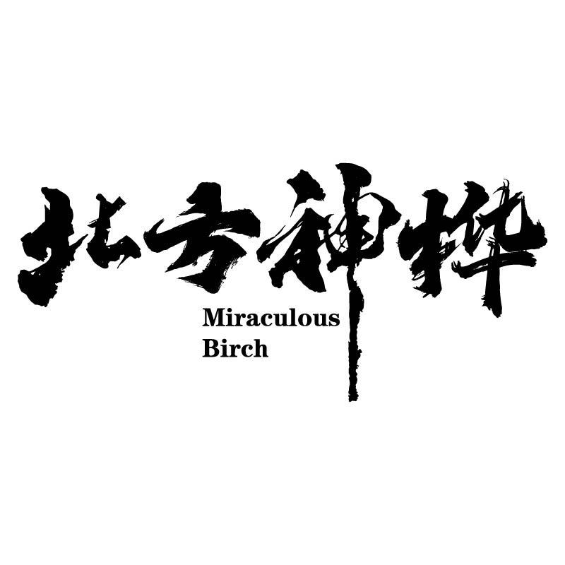 北方神桦上海参桦饮品专卖店