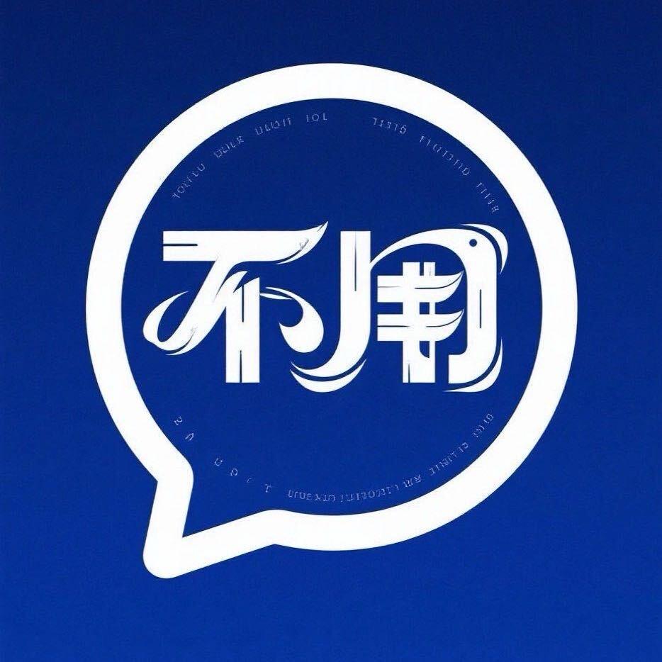 居家好物