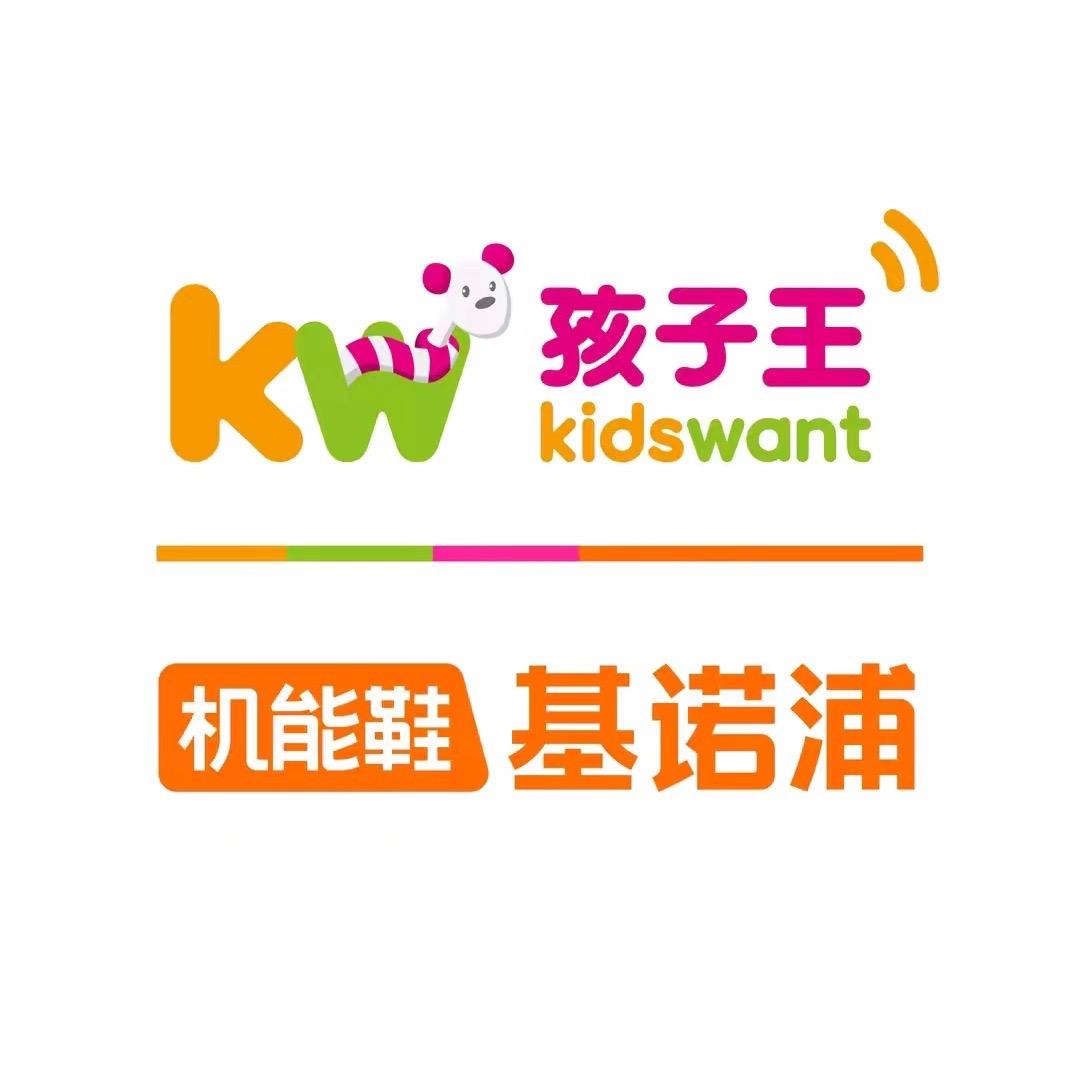 孩子王甜甜姐姐