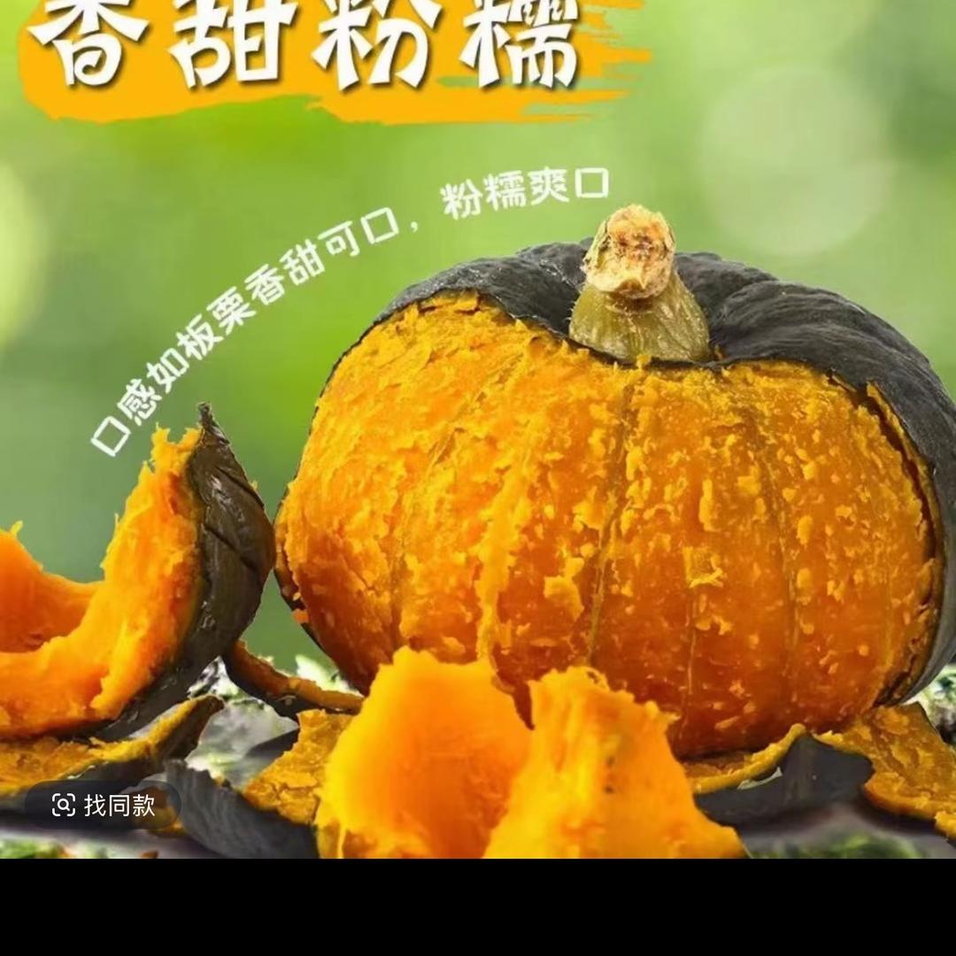 甄选助农1号