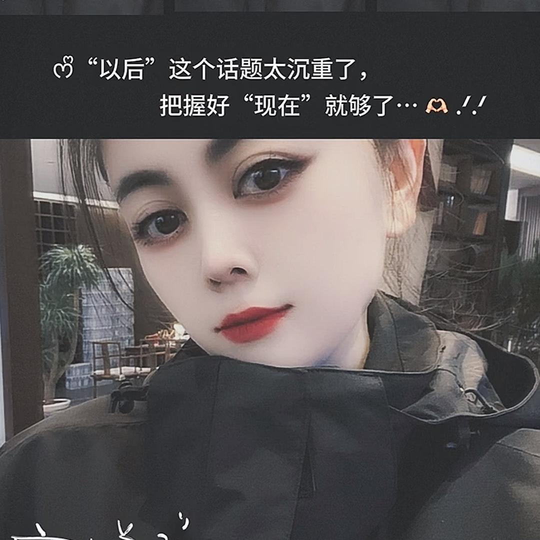 瑶