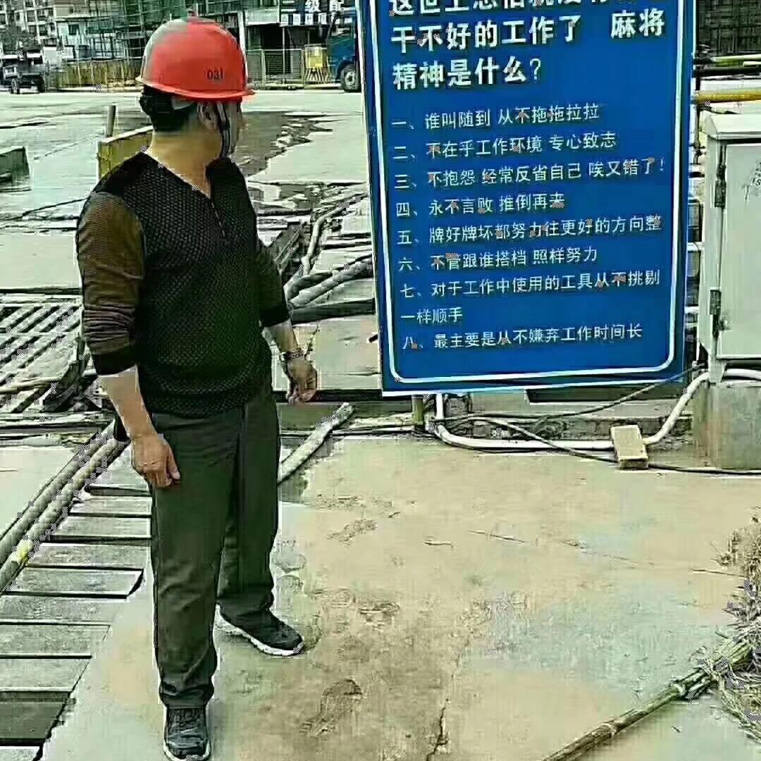 简花