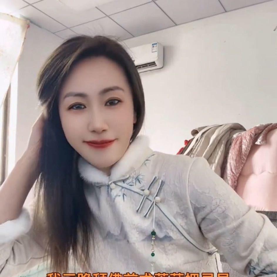红