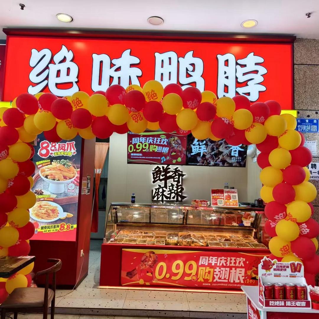 紫荆广场