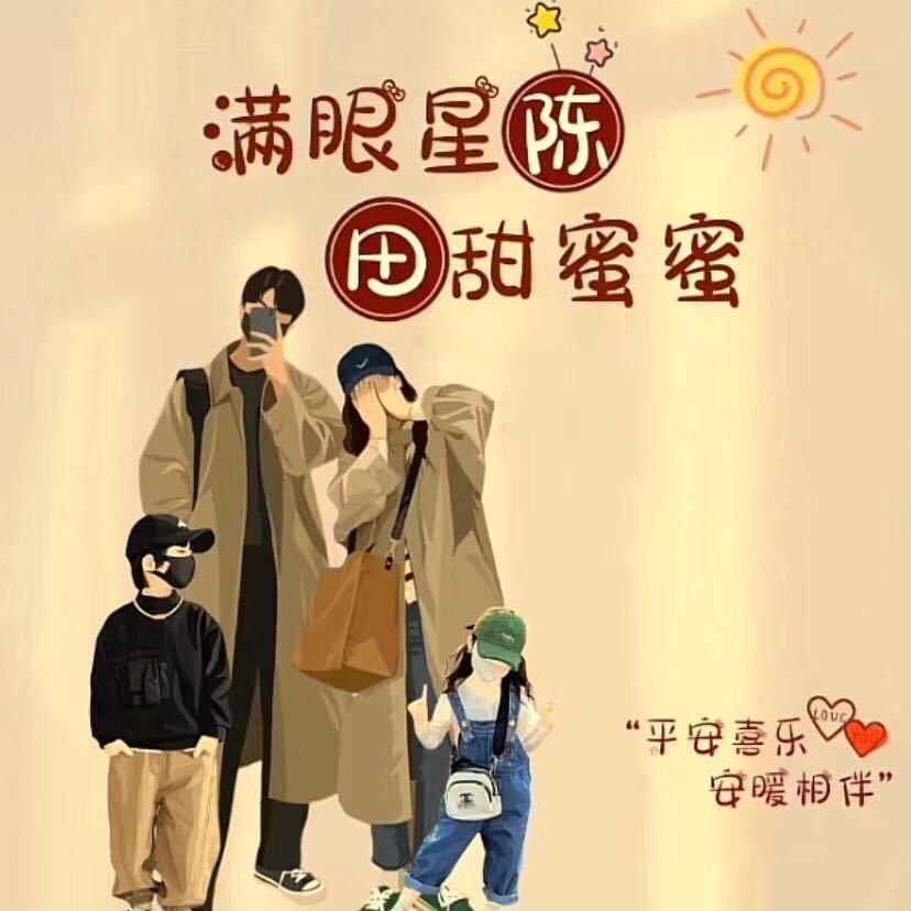 朕很萌