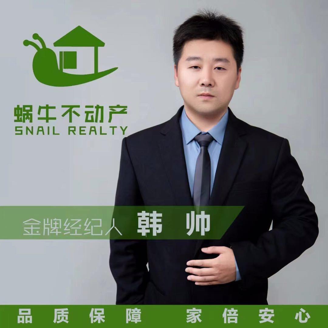 辽阳市白塔区逸家店