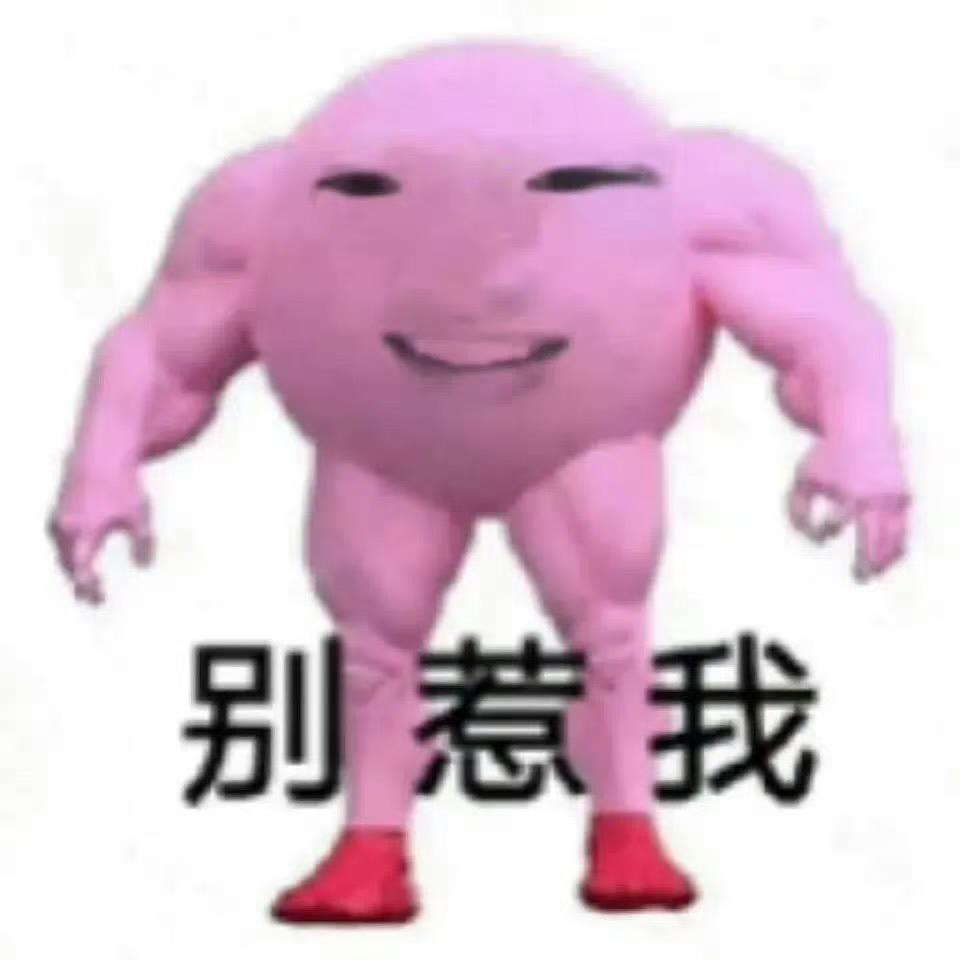 六子的解放日志📓