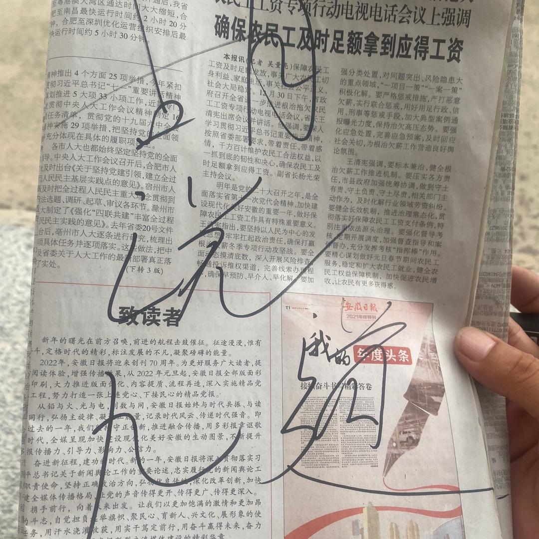 胡说九道 何小讨