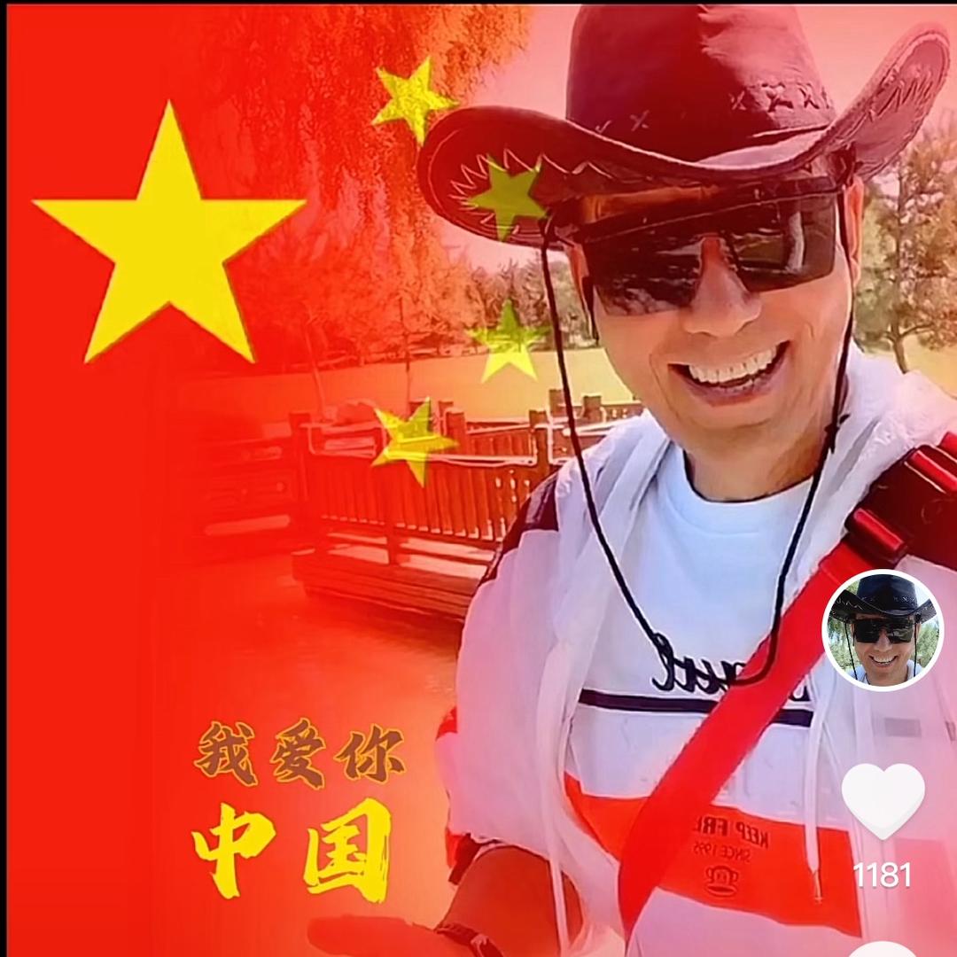 毛豆爸爸（放羊五哥）