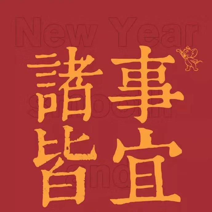 南枝