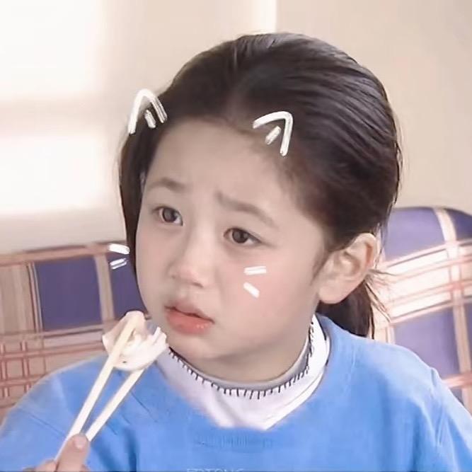 慢热