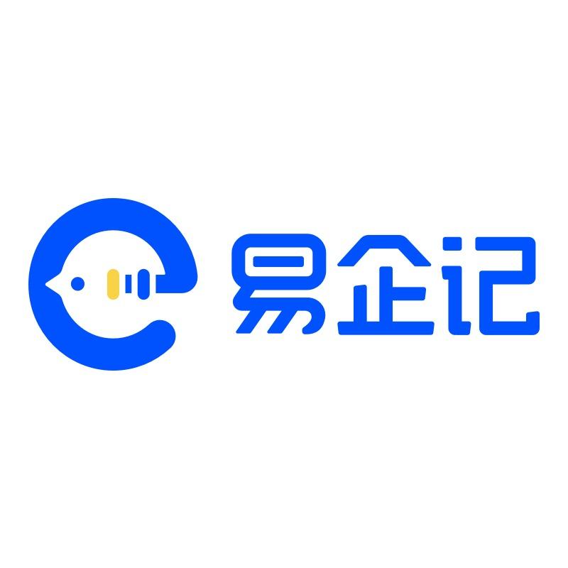 易企记财税｜公司注册｜代理记账