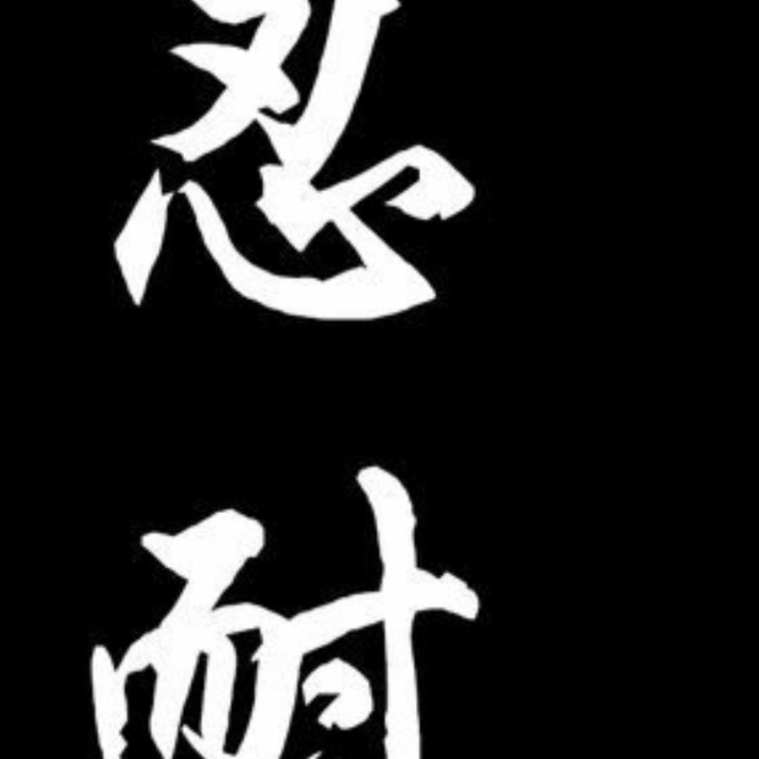 🍀幸运