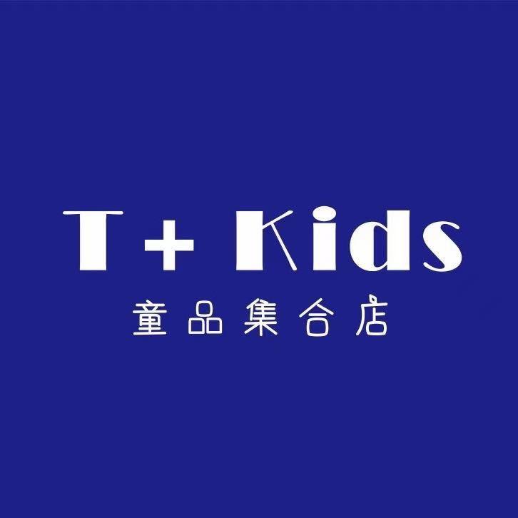 T+kids童品集合店