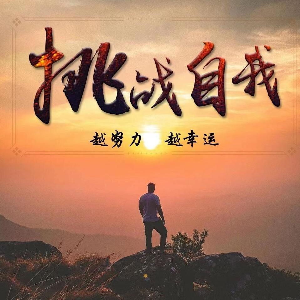 李广斌专业大型包桌
