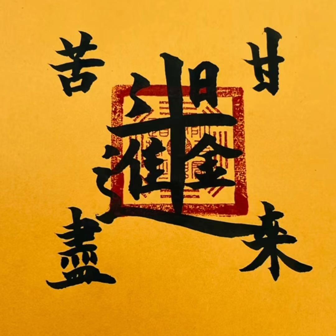 日照万东消防技术服务有限公司