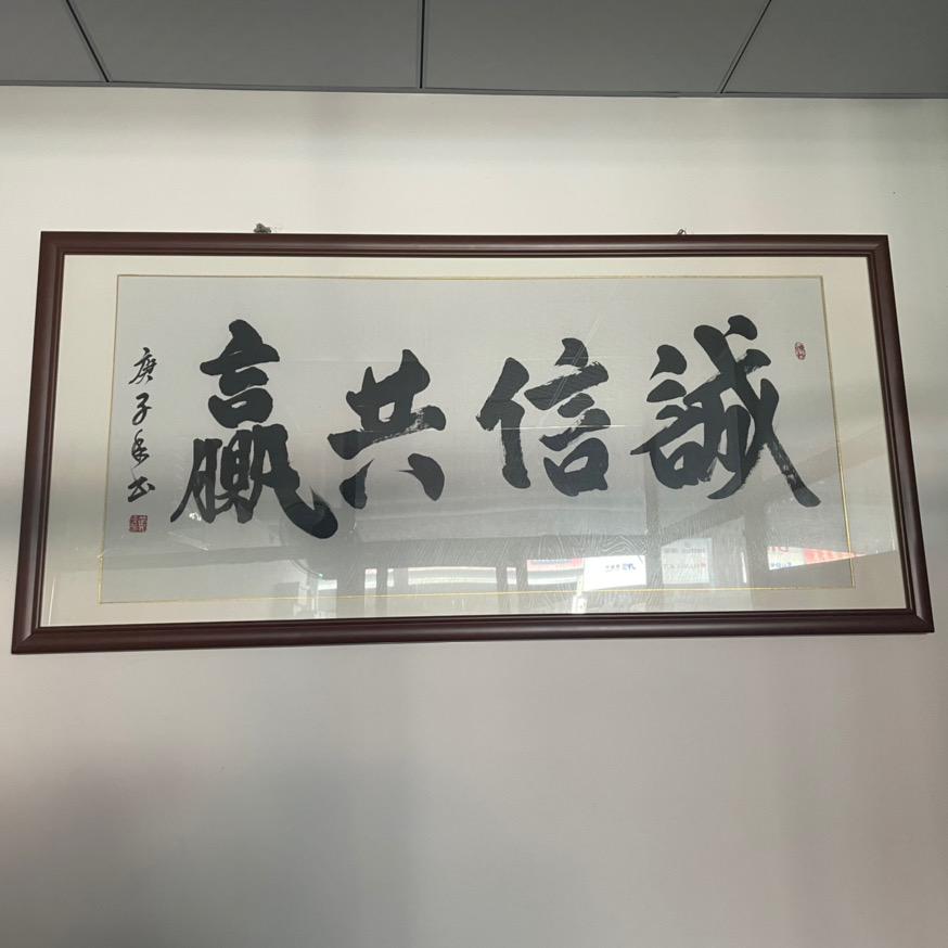 成都汇东木工机械