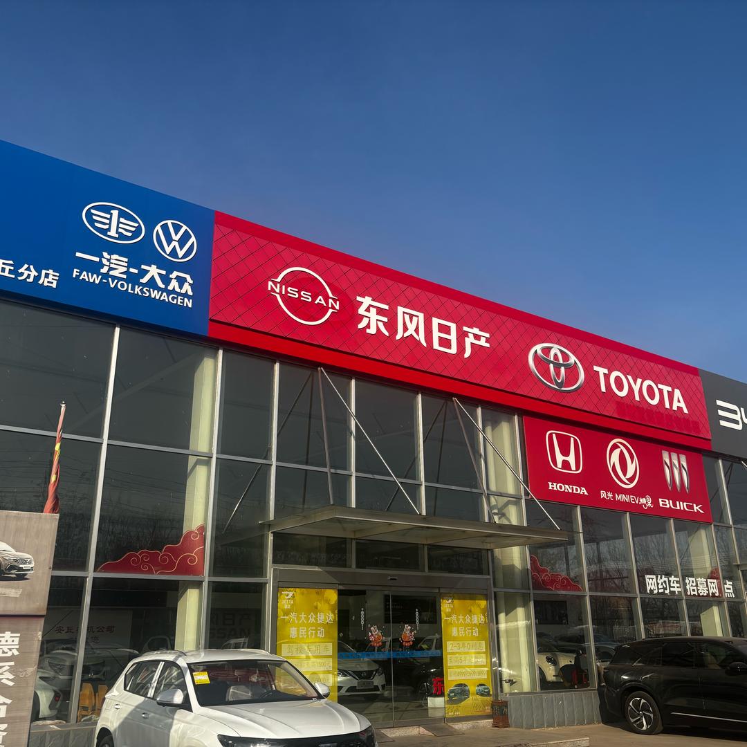 益百车-小辰