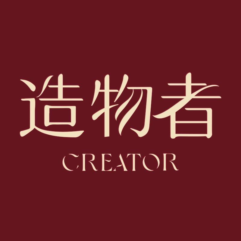造物者官方旗舰店直播间