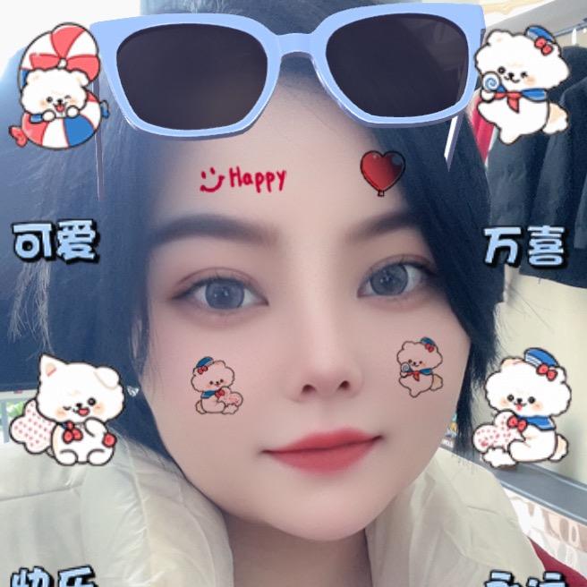 爱💕自己