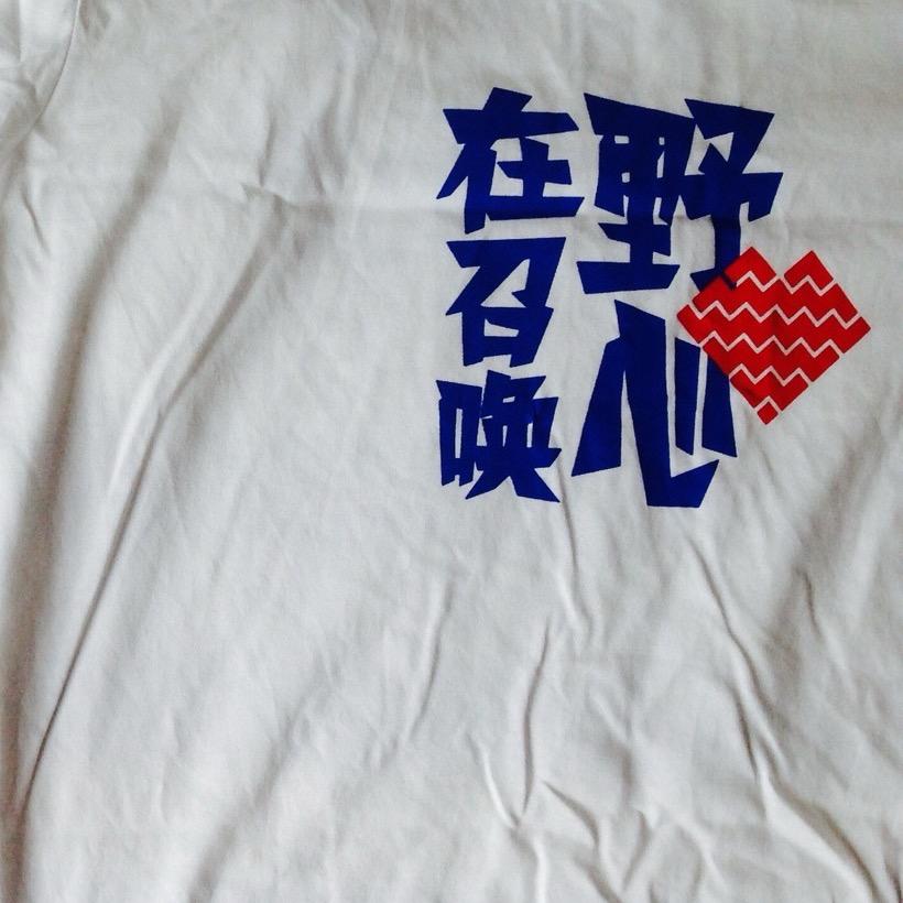 阿峰呀～
