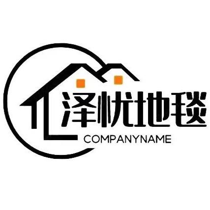 泽忧地毯个体店