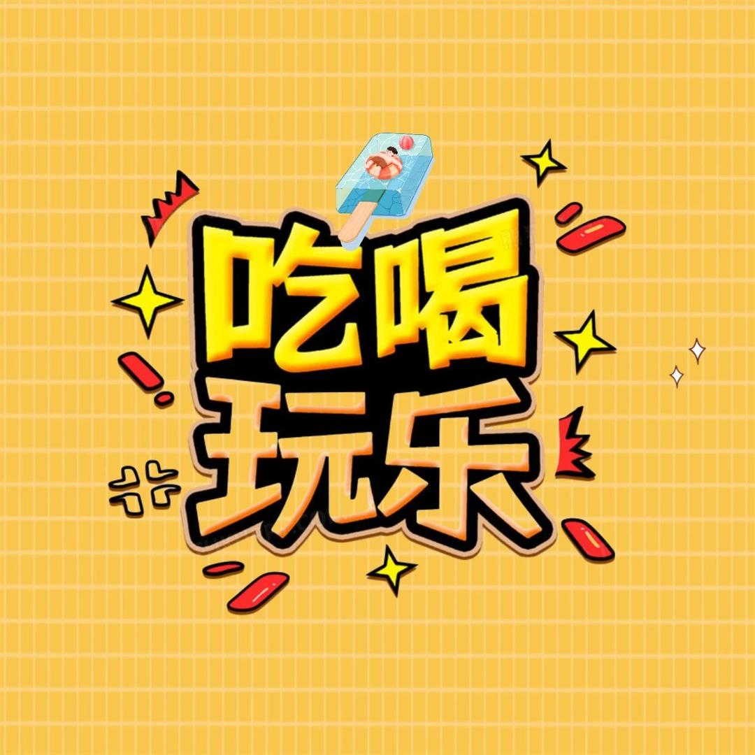 小淘