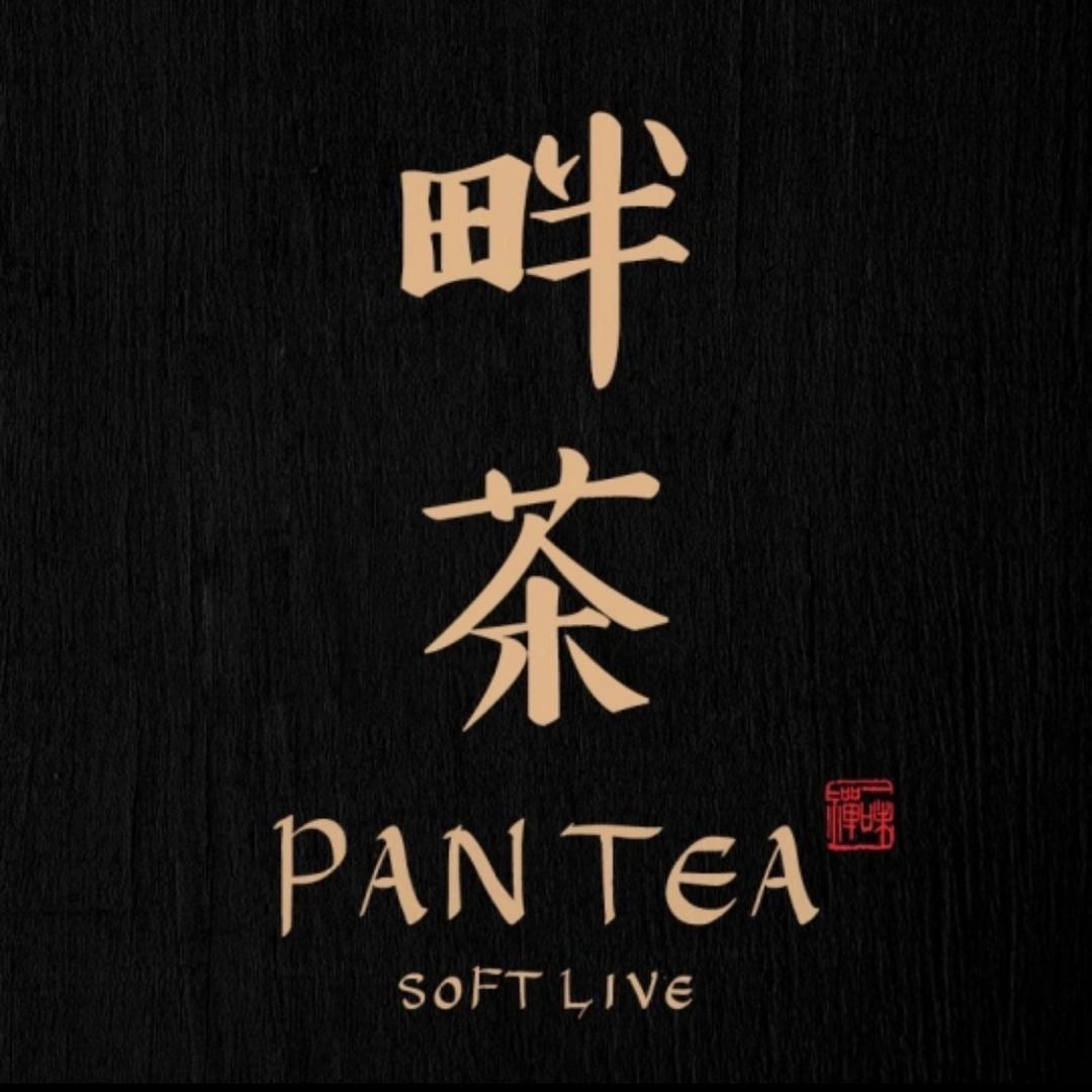 畔茶甄选