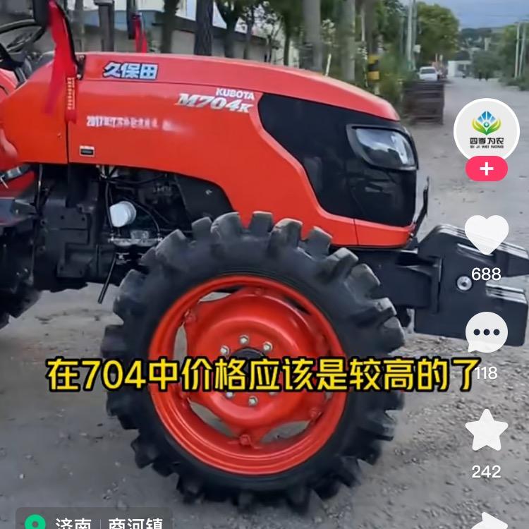 掌柜的、小老板