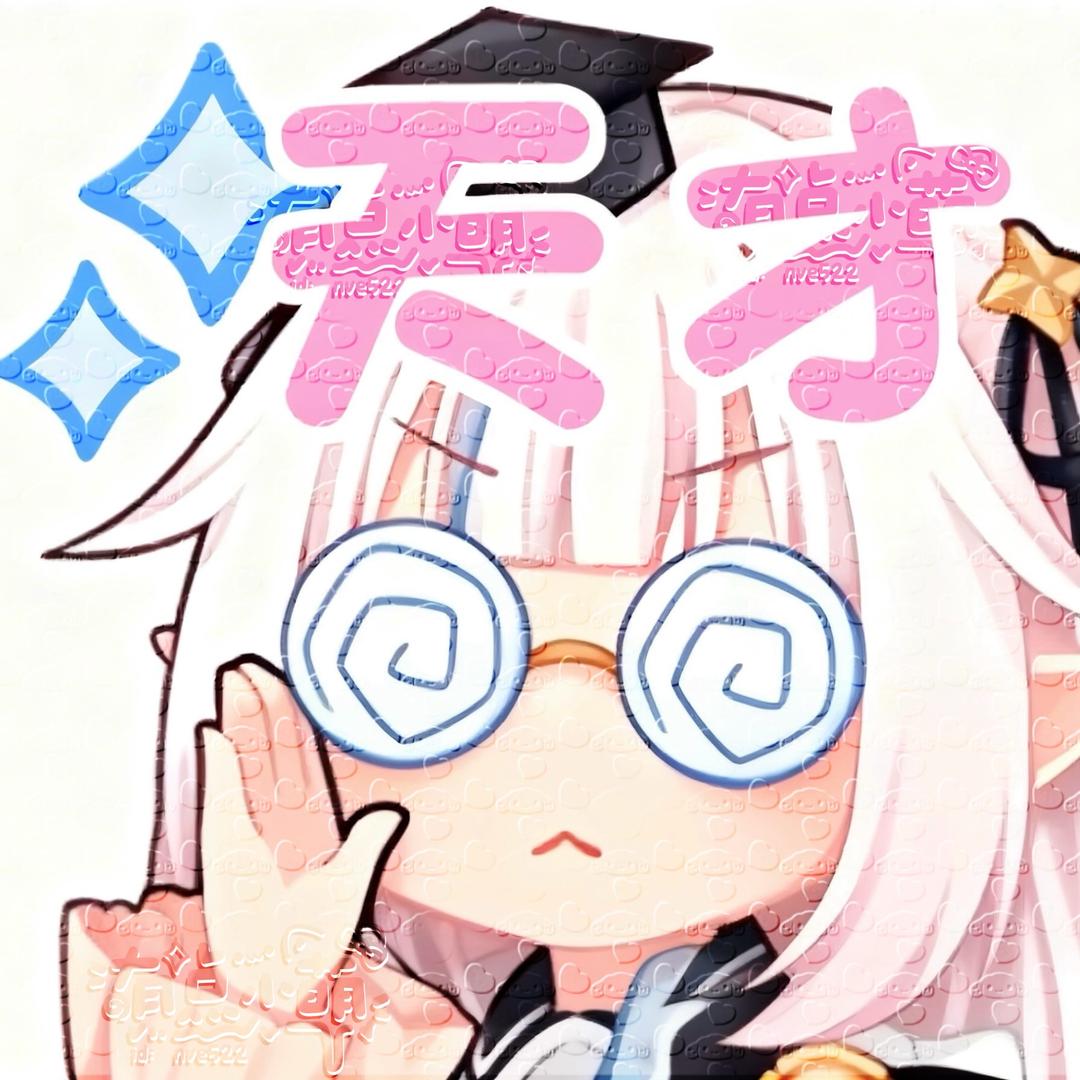 有点小萌