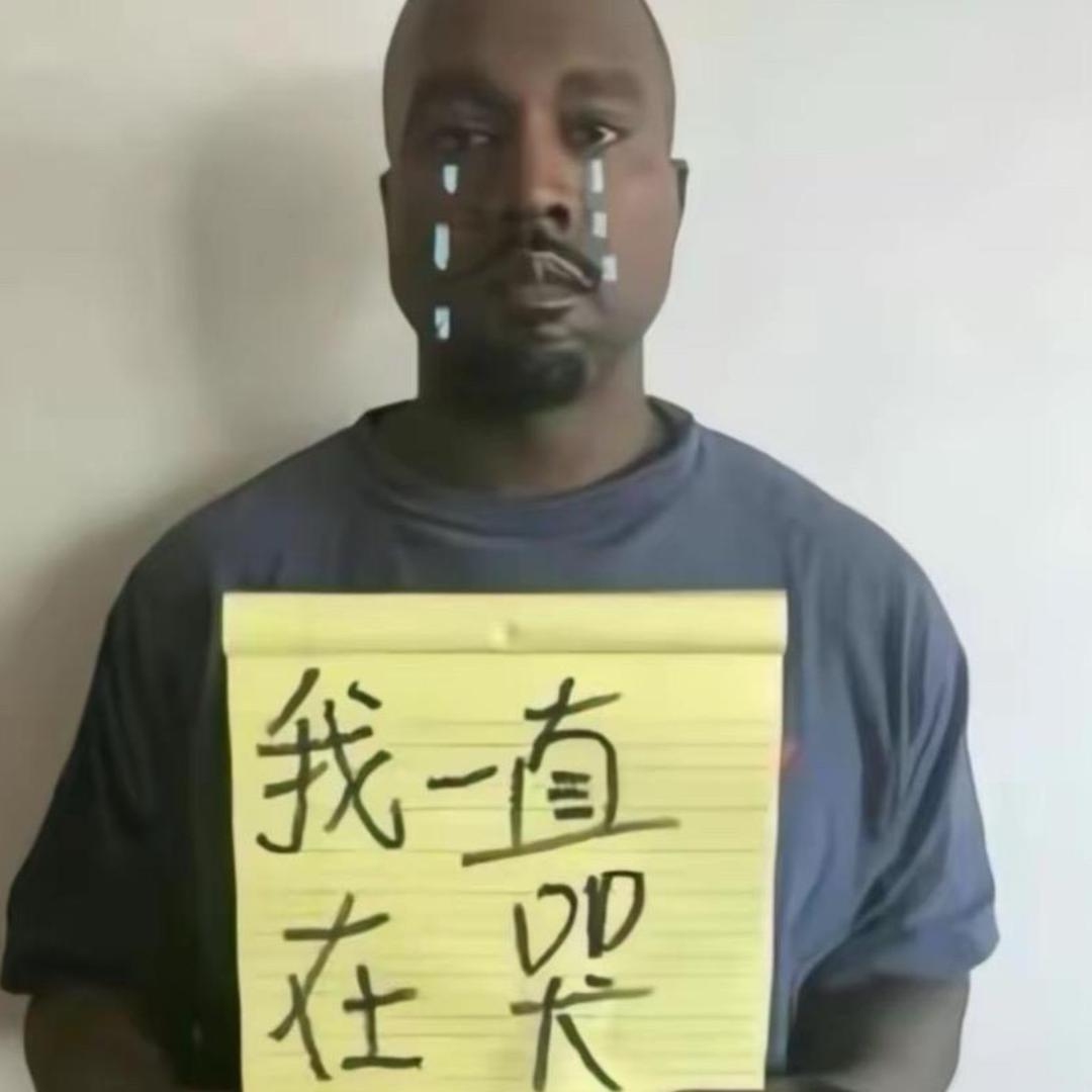 尿是膀胱的眼泪