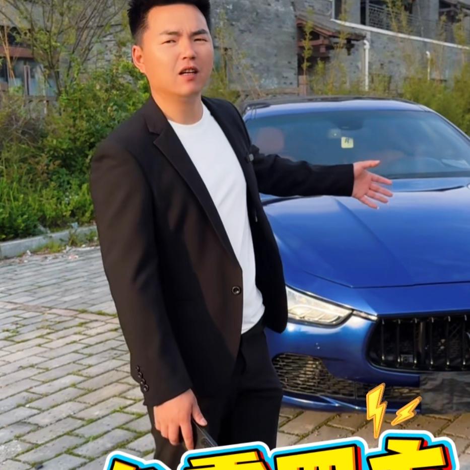 专注修炼爱情的二手车