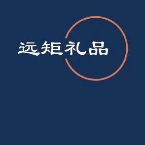 远矩乾币