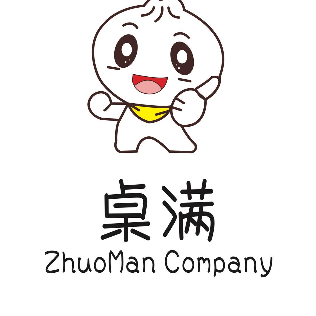 重生之人间开串串店