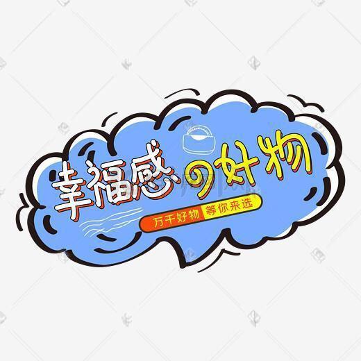 冬瓜优选