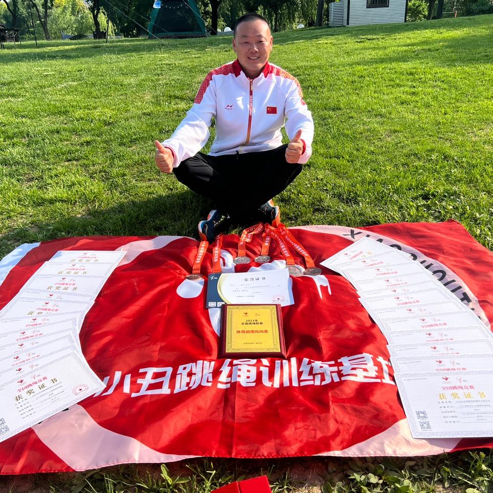 跳绳教练《小丑老师》