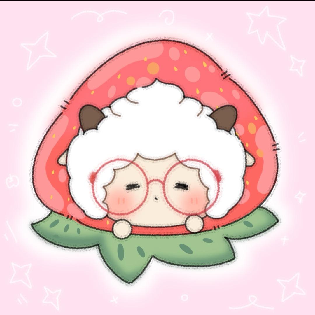 草莓拆拆