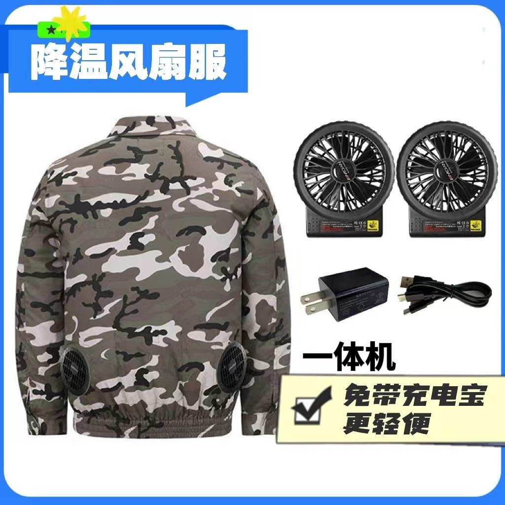 米电降温风扇服