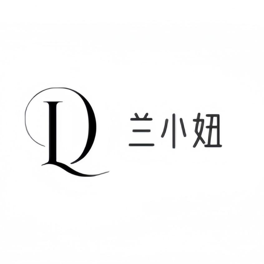 兰小妞
